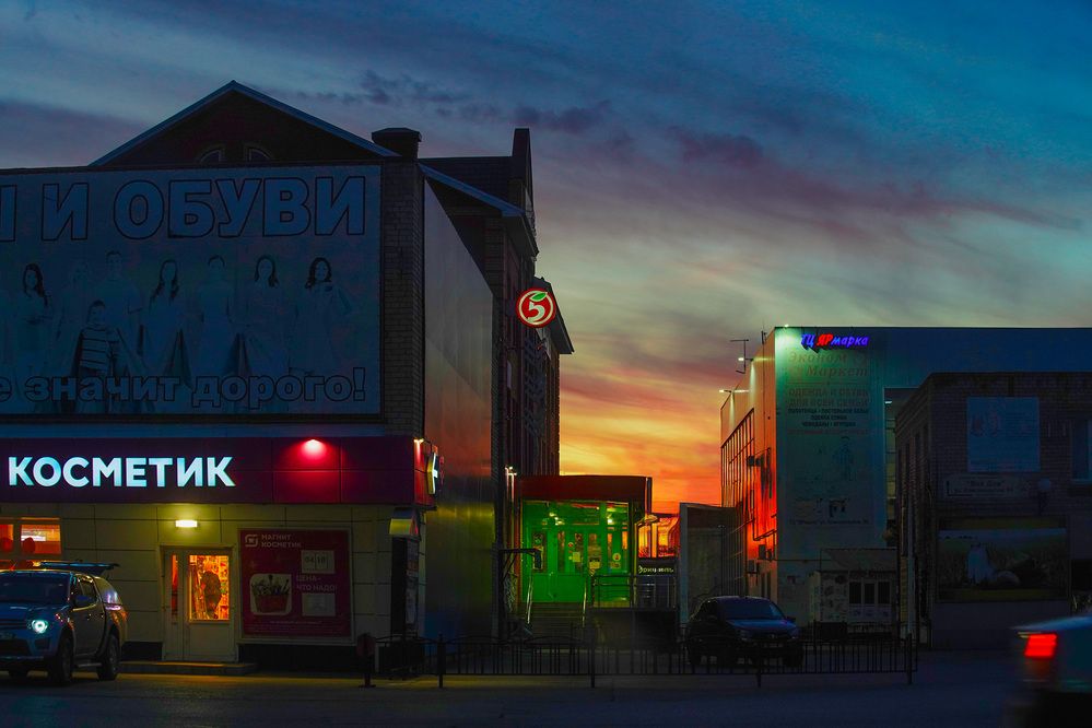 Photograph by Ткачёв Владимир