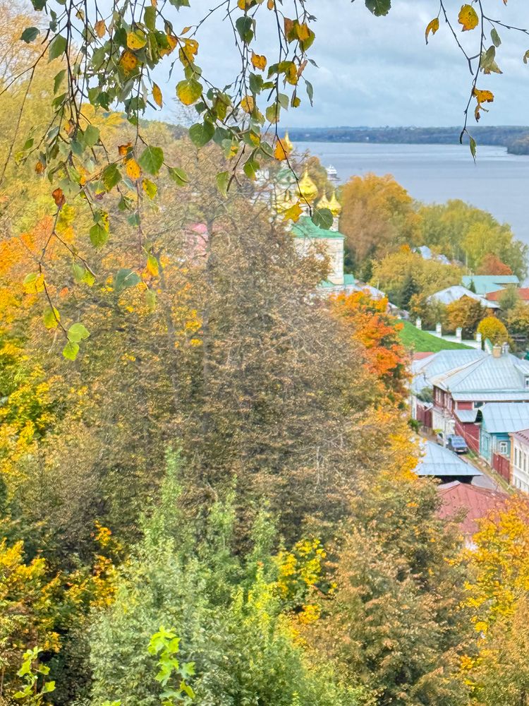 Золотая осень