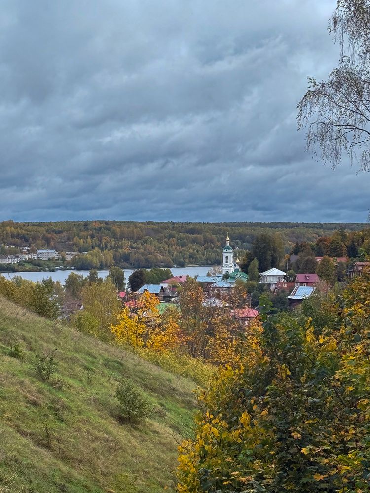 Плес…