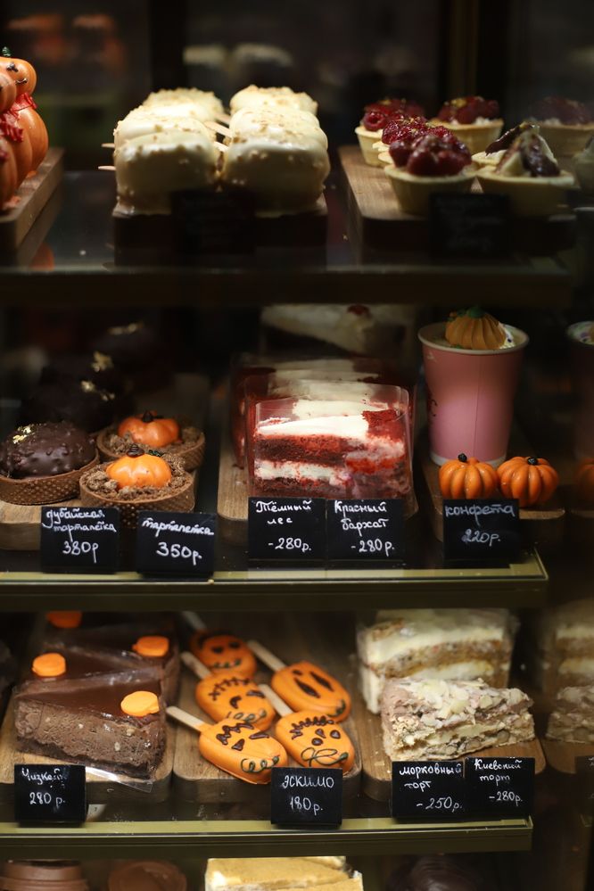 Photograph by Ellina Ardenn