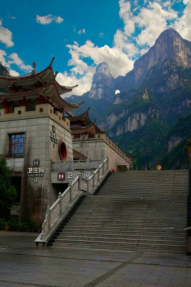 Начало восхождения на г.Тяньмэнь.