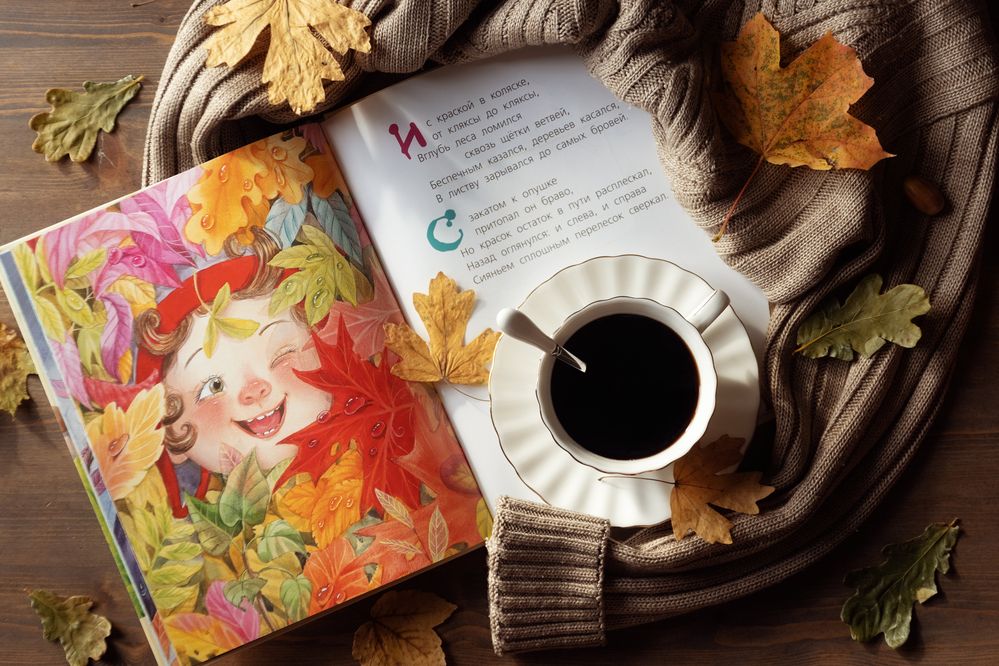 Photograph by Надежда Гриднева