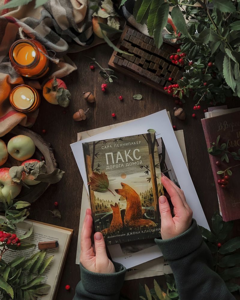 Photograph by Tatyana Remizova