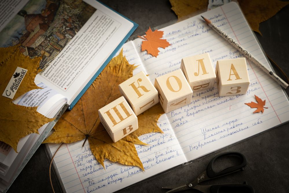 Photograph by Татьяна Гребенникова