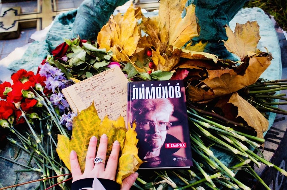 Photograph by Сюзанна