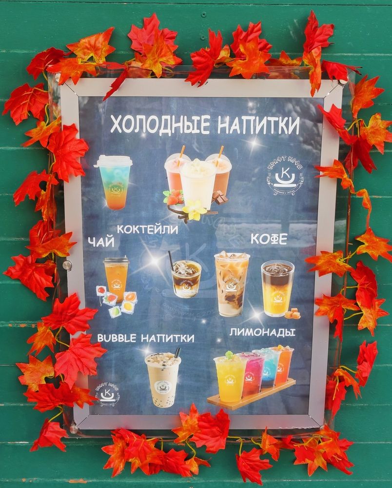 Photograph by Olena Chertous