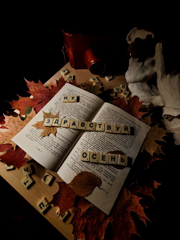 Photograph by Владислав Афанасьев