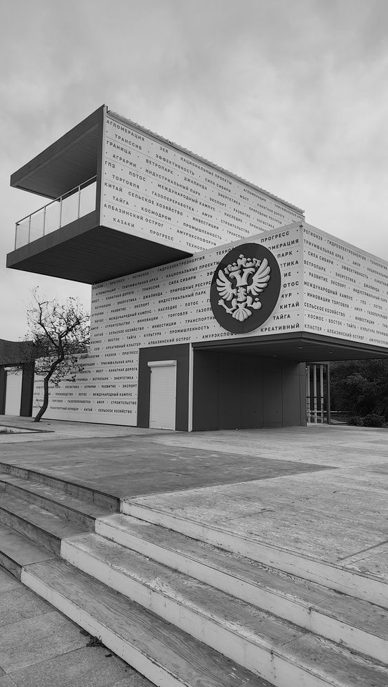 Photograph by Козлова Ольга