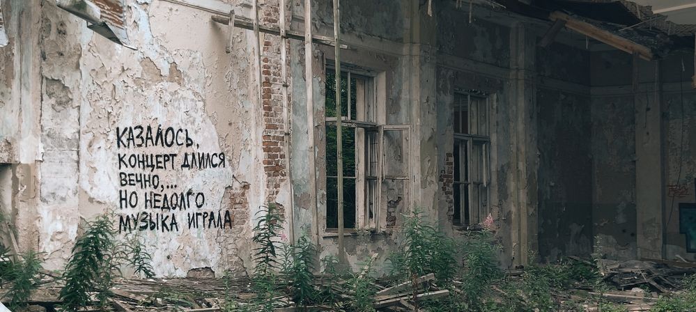 Photograph by Дарина Ворошилова