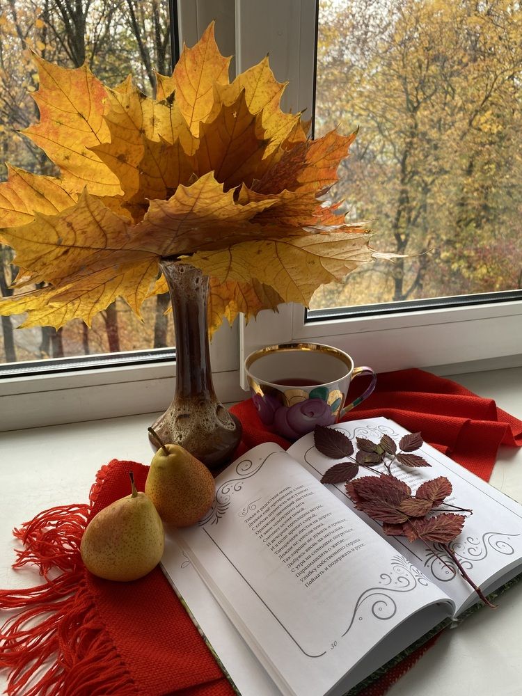 Дома тепло…