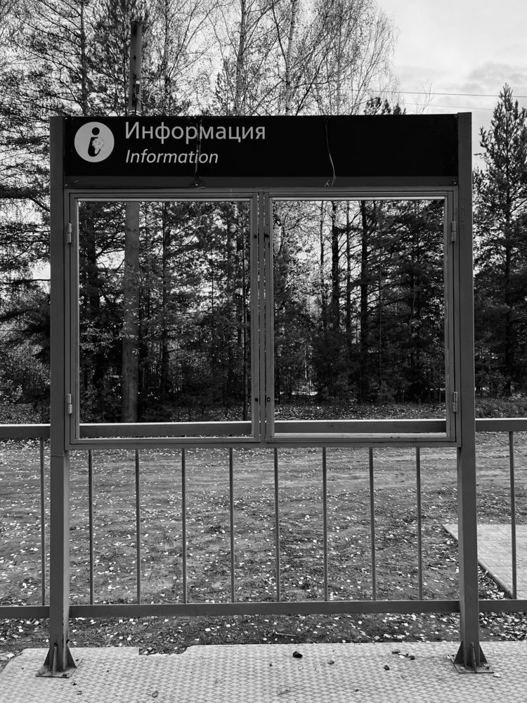 Photograph by Анастасия Конина