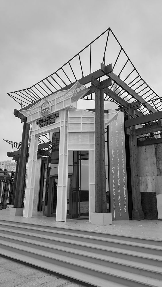 Photograph by Козлова Ольга