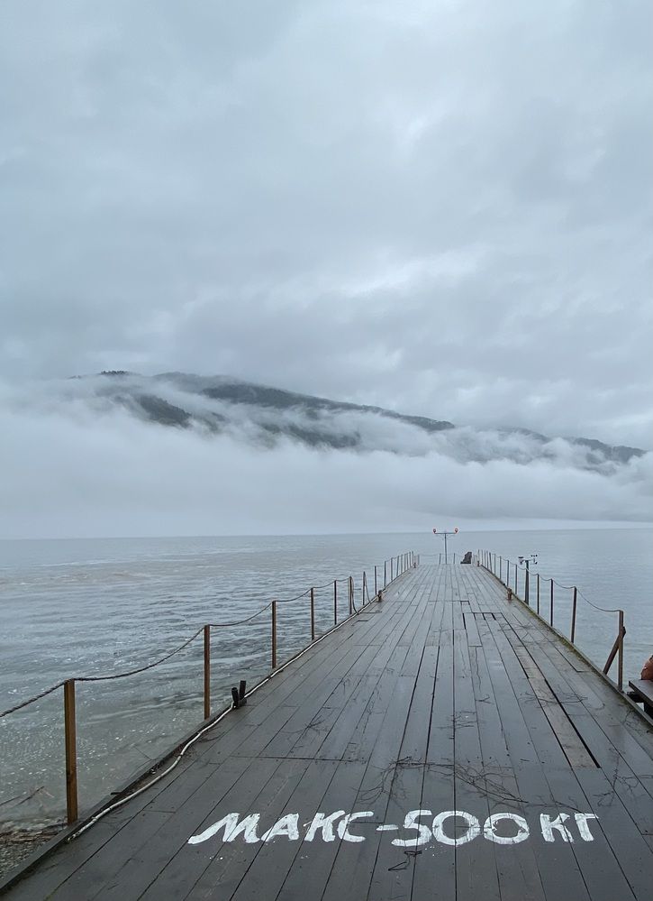 Мост в туман