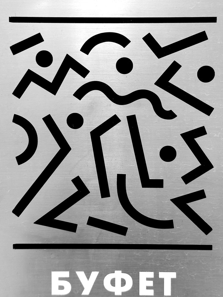 Photograph by Николай Туманов