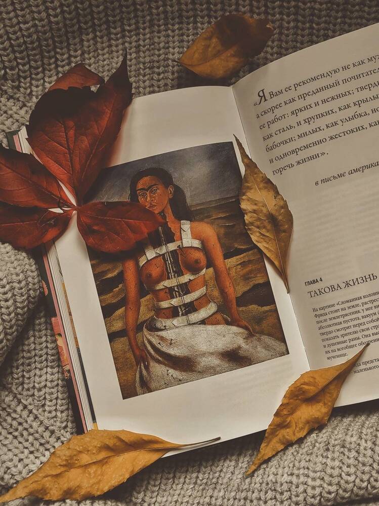 Photograph by Осадчая Анна