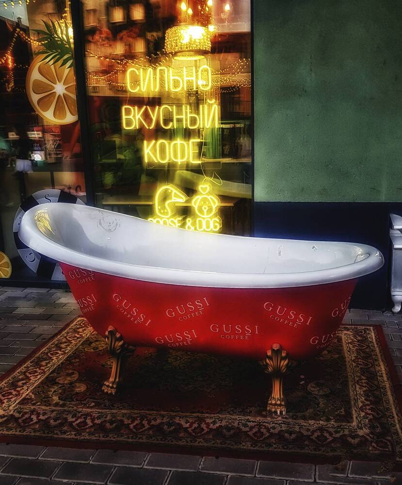 Кофе на двоих