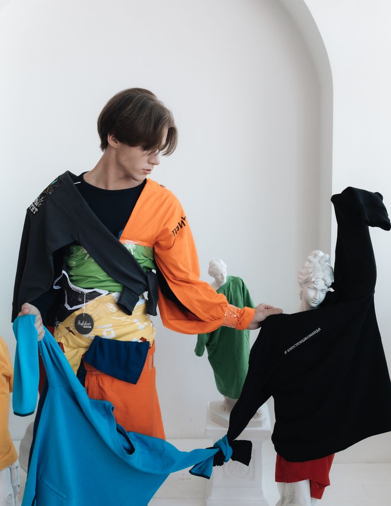 Useless Merch