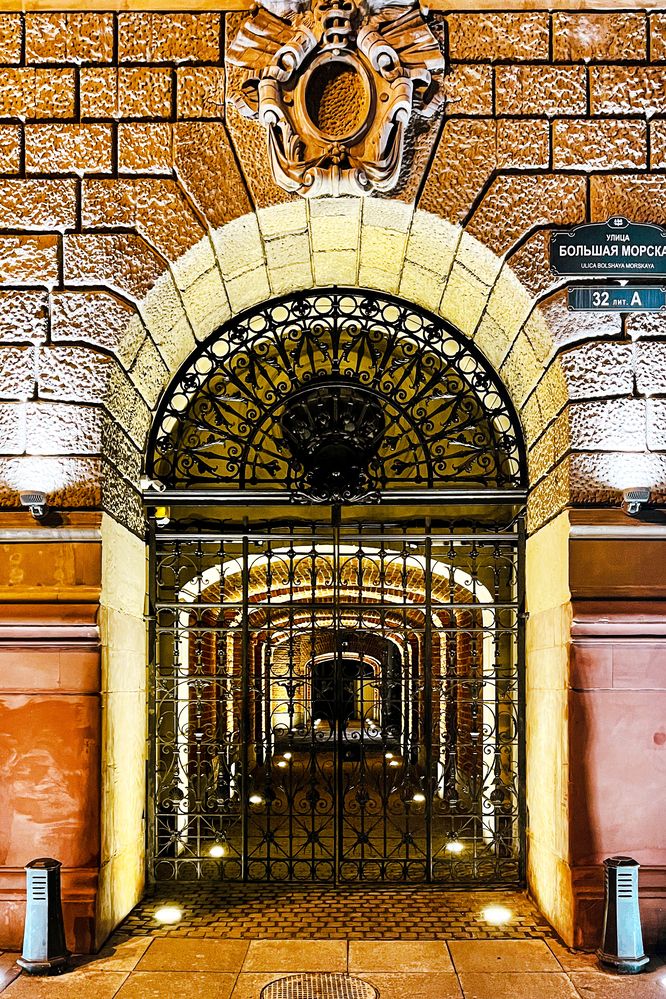 Большая Морская