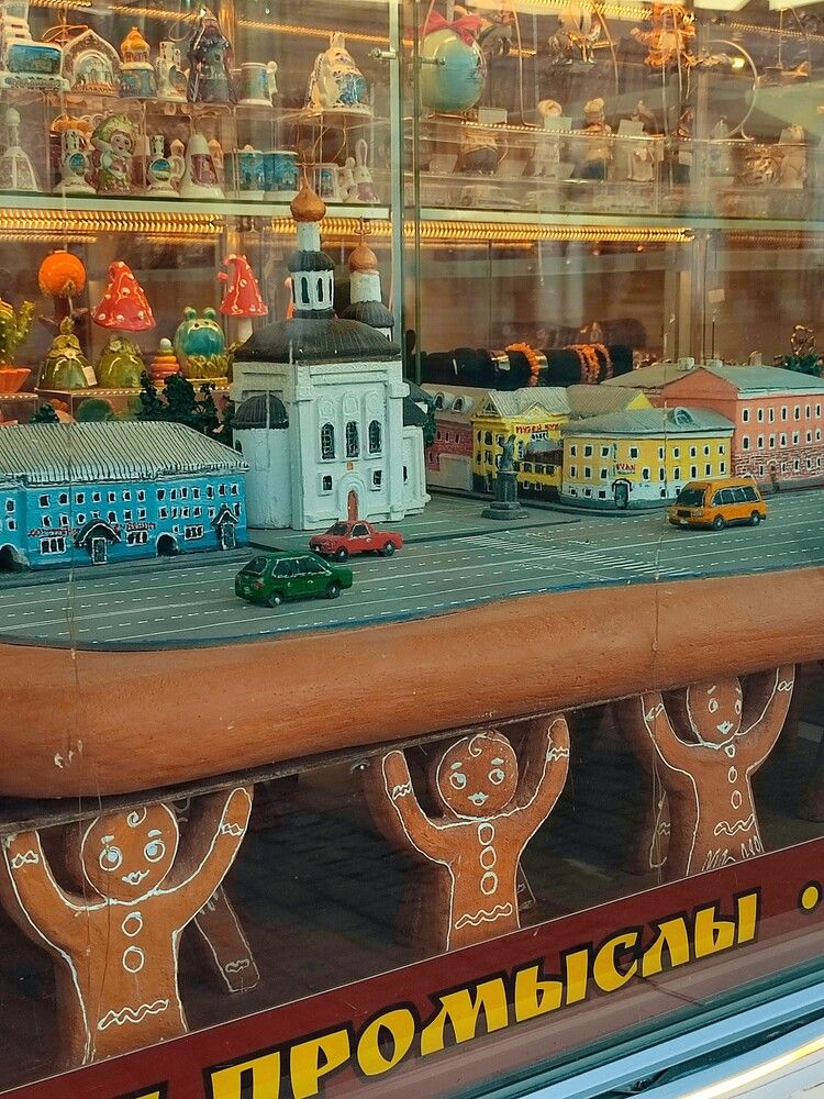 Photograph by Юрий