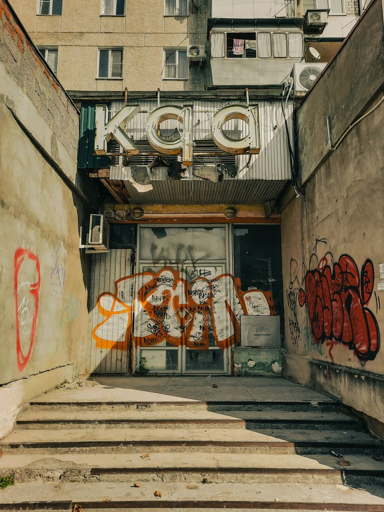 Photograph by Христина Сергейчик