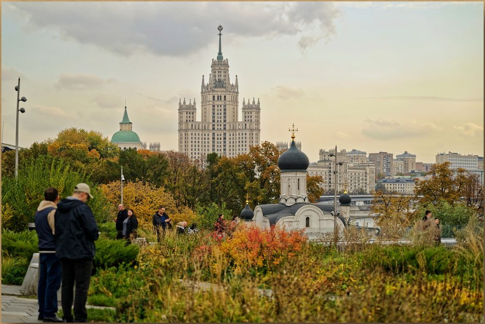 Вечер в Зарядье