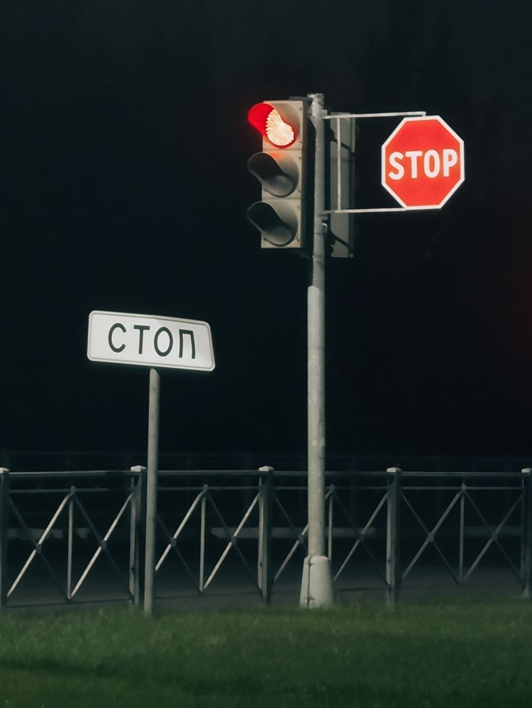 Photograph by Дарина Ворошилова