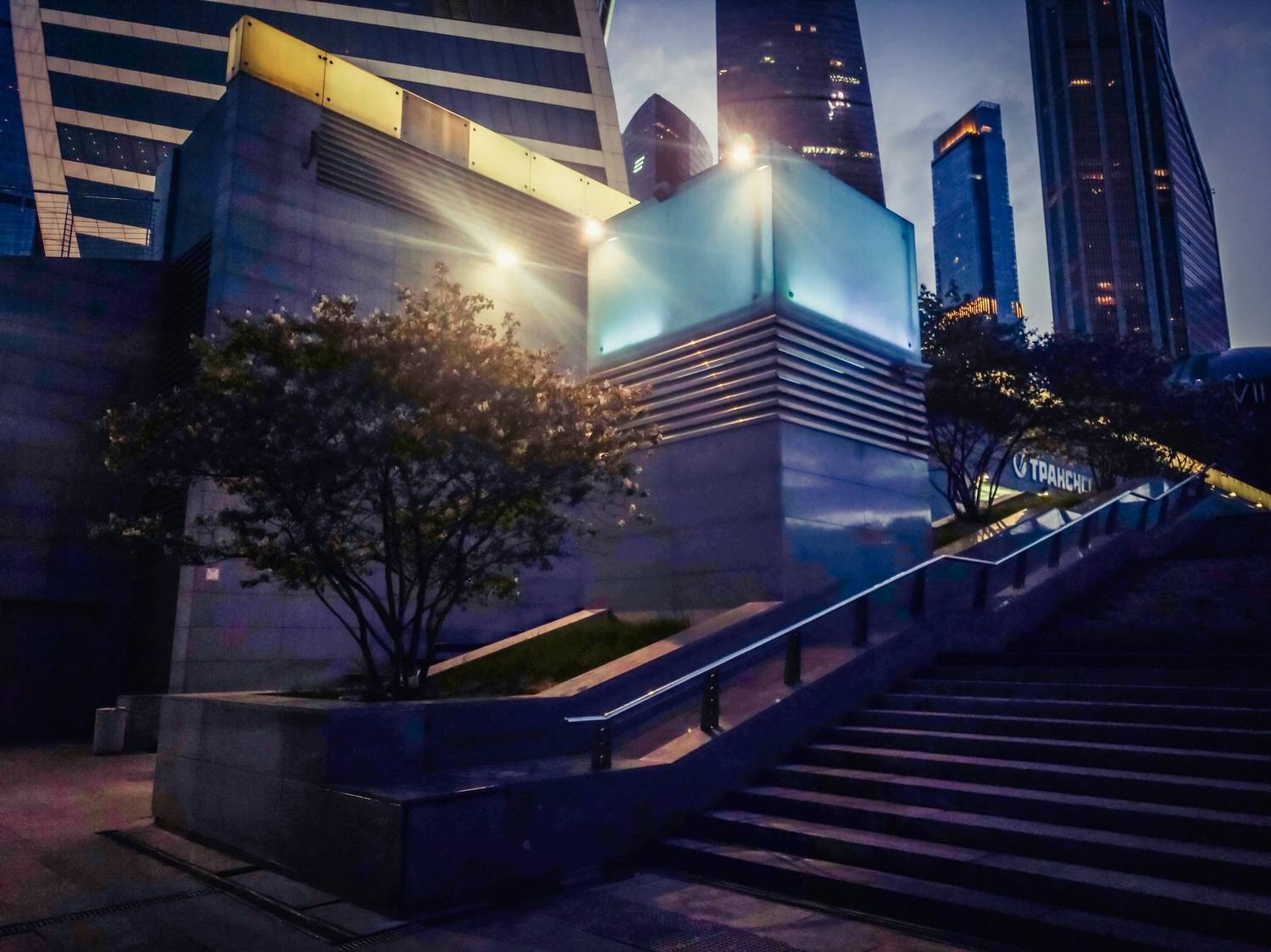 Москва-Сити