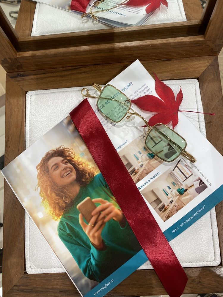 Красный листок