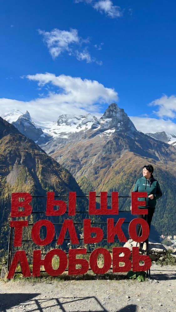 Photograph by Елена Мазуренко