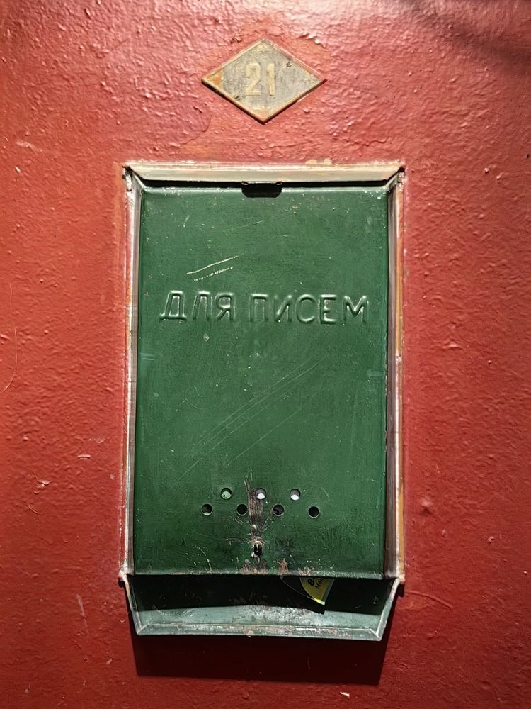 Photograph by Натали Захарова (Тай)