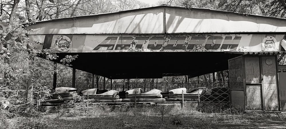 Photograph by Татьяна Стаскевич