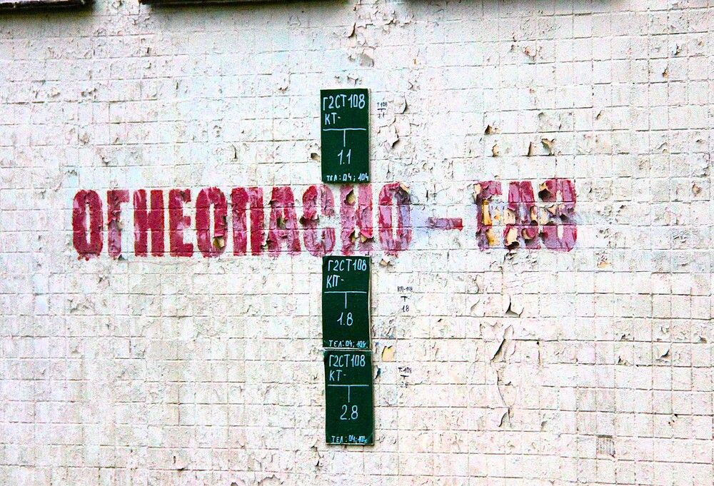 Photograph by Nikita Zorin