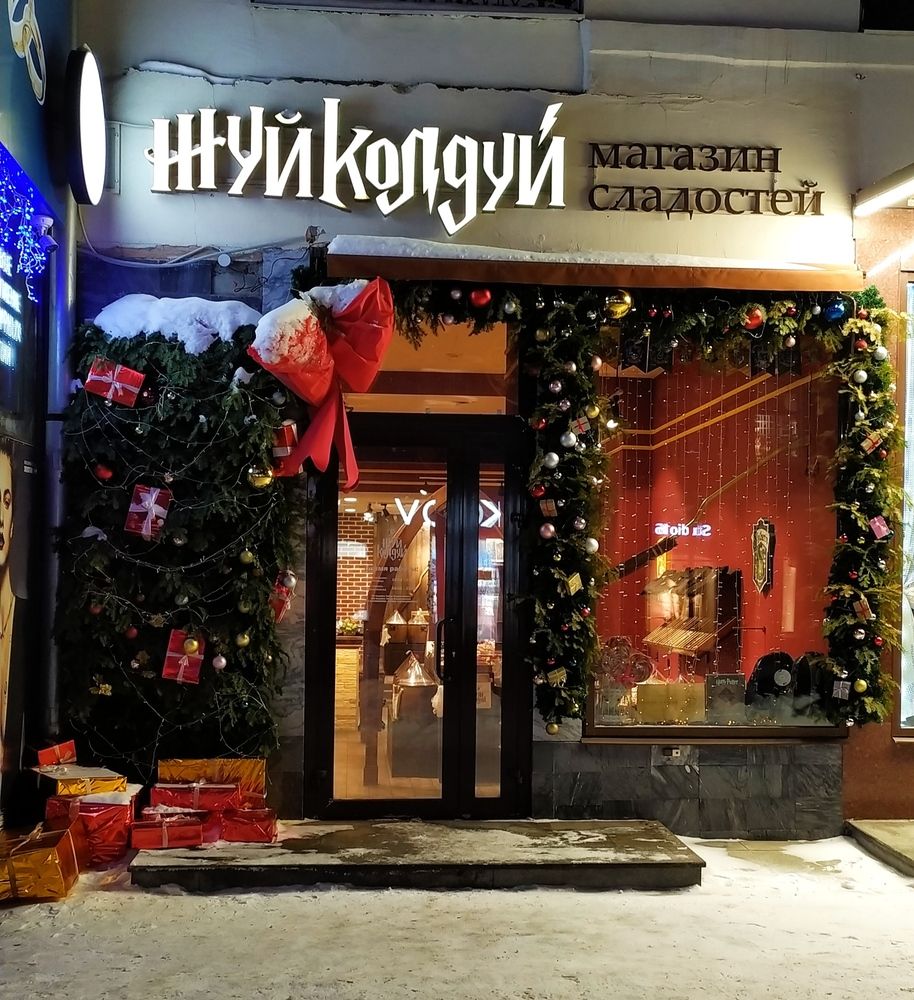 Photograph by Татьяна Клемба