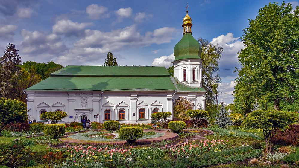Святое место