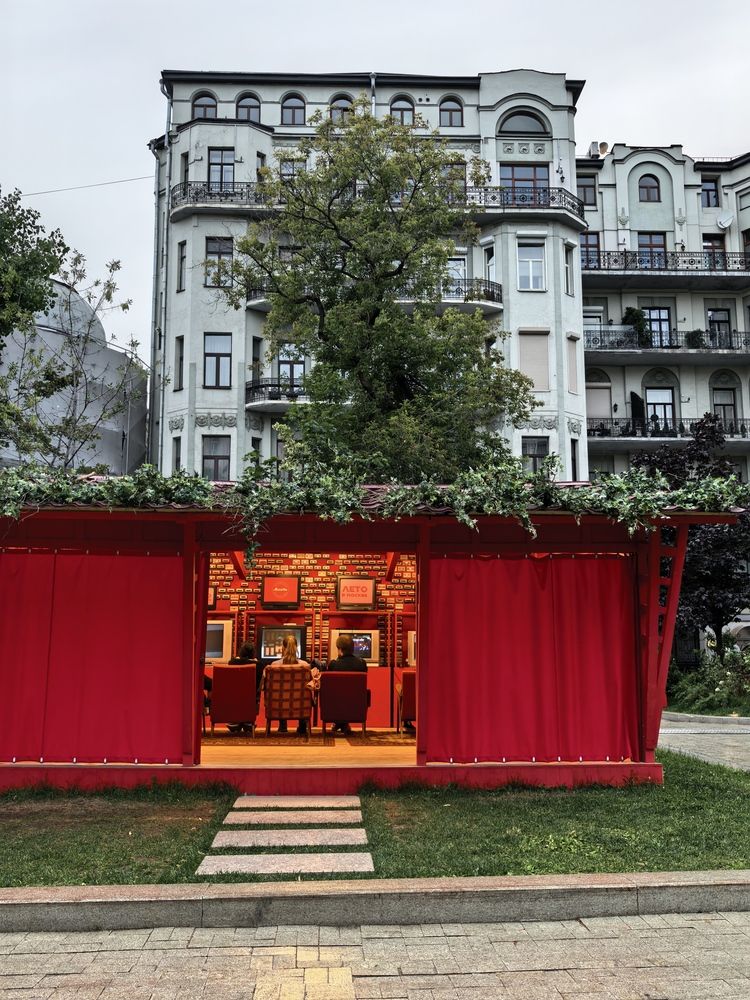 Photograph by Елена