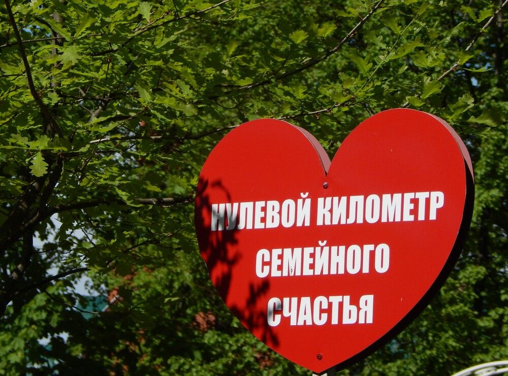 Photograph by Ирина Самойленко