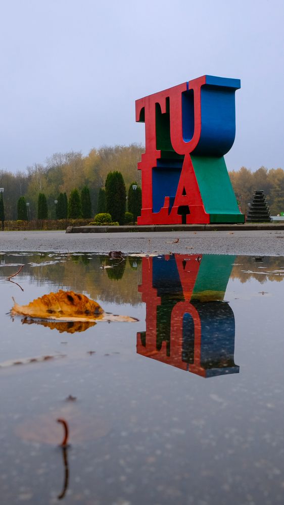 Photograph by Александр Елизаров