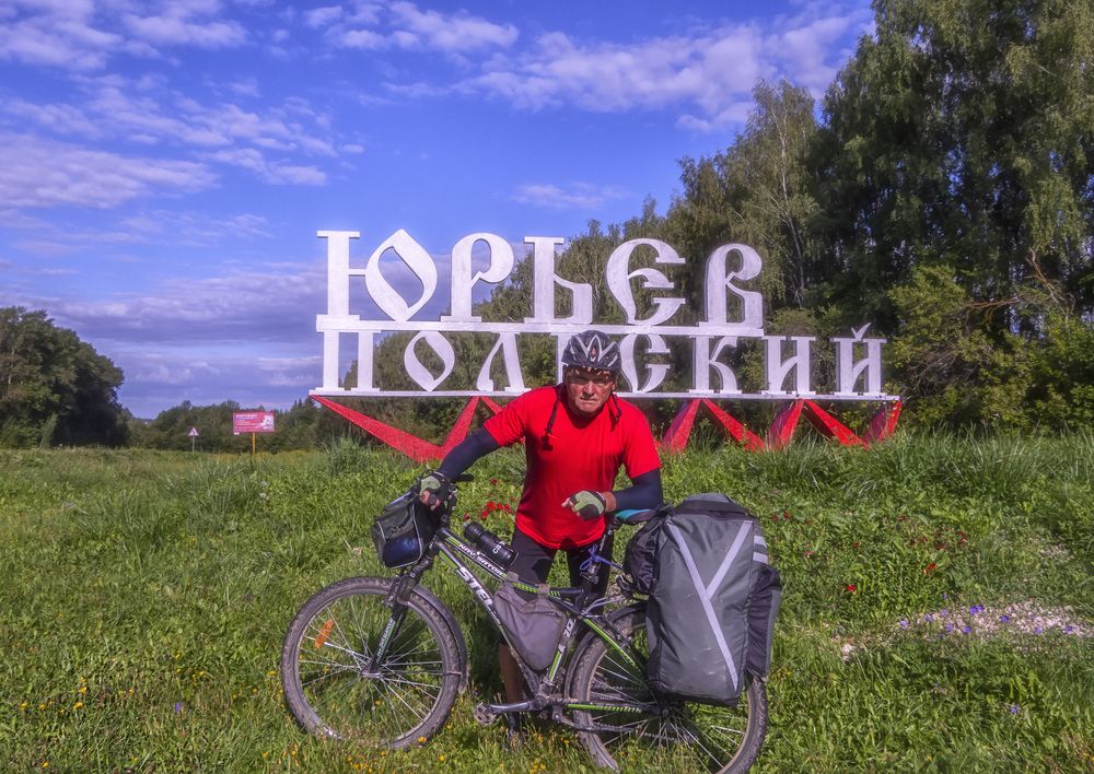 Photograph by Цветков Сергей