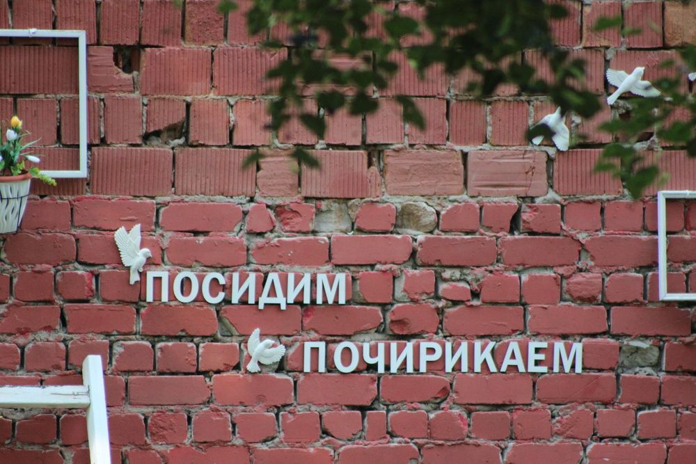 Photograph by Дмитрий Золин