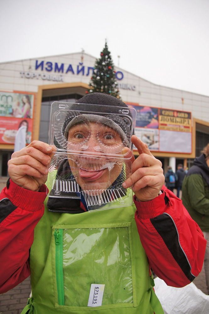 Photograph by Павел Москаленко