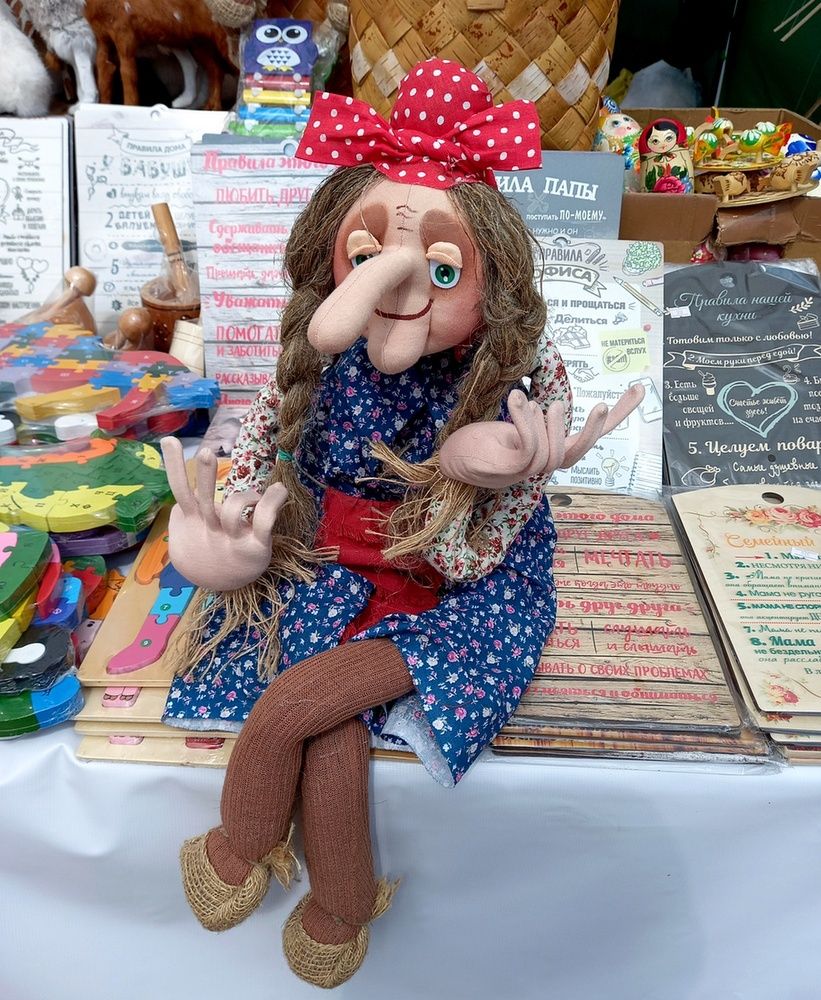 Старуха-непруха