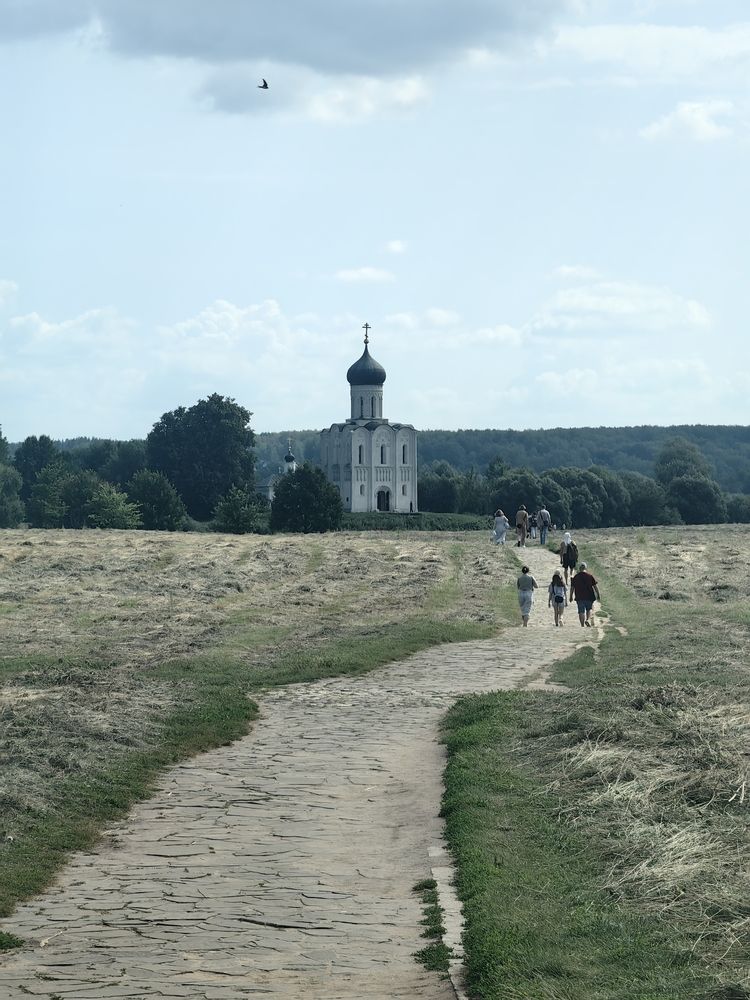 Путь