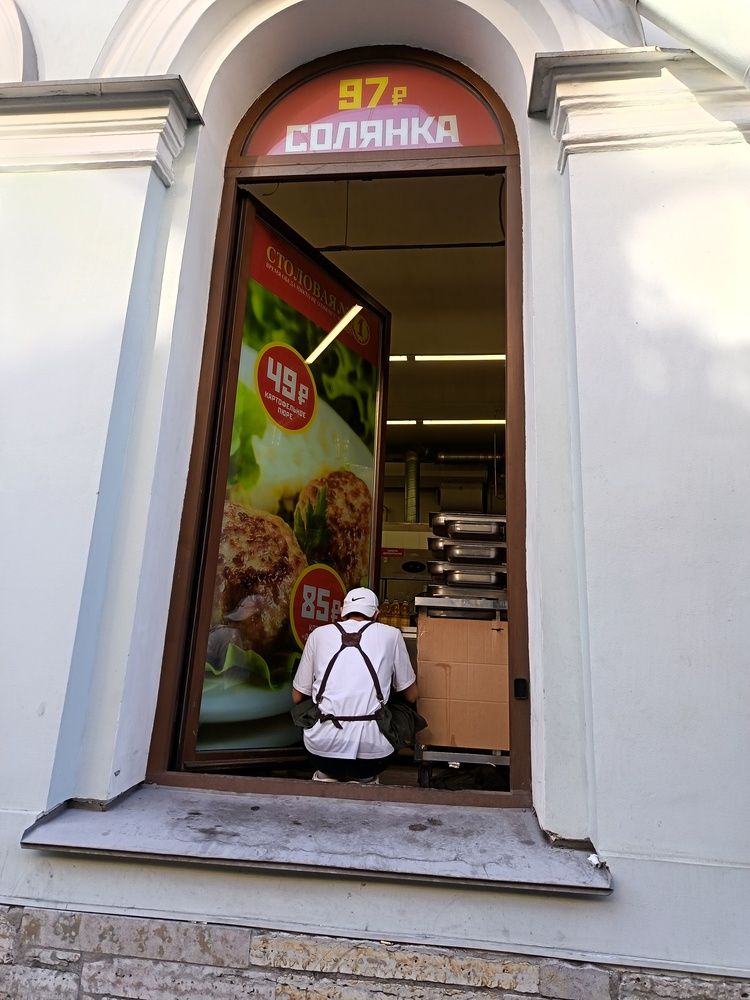 Photograph by Дмитрий Давидов