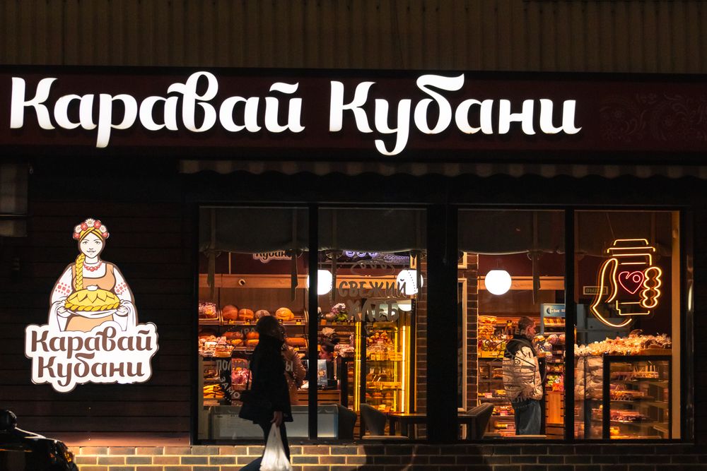 Photograph by Victoria Mogulyan