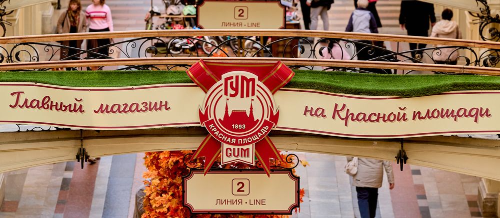 Photograph by Николай Голованов