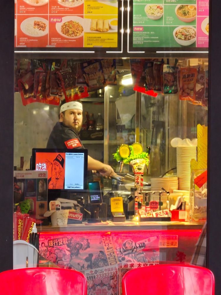 Photograph by Ирина Хлебникова