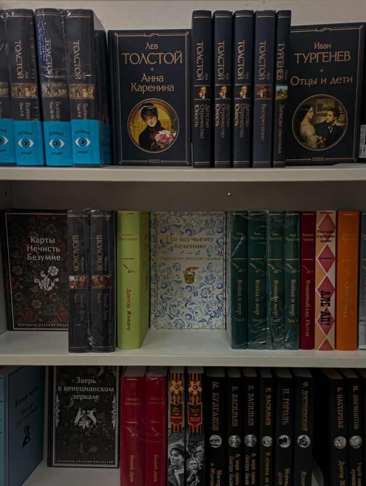 Photograph by Елена Ерасова