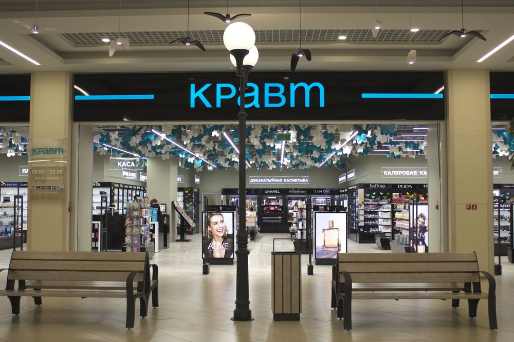 Где же покупатели?