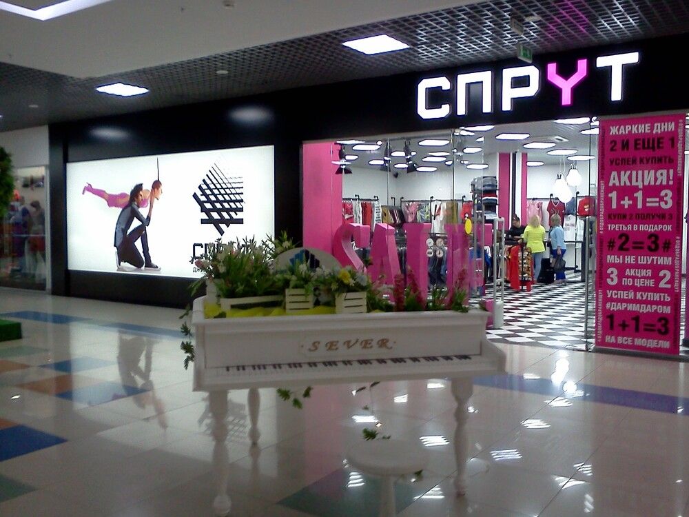 Photograph by карякина мария