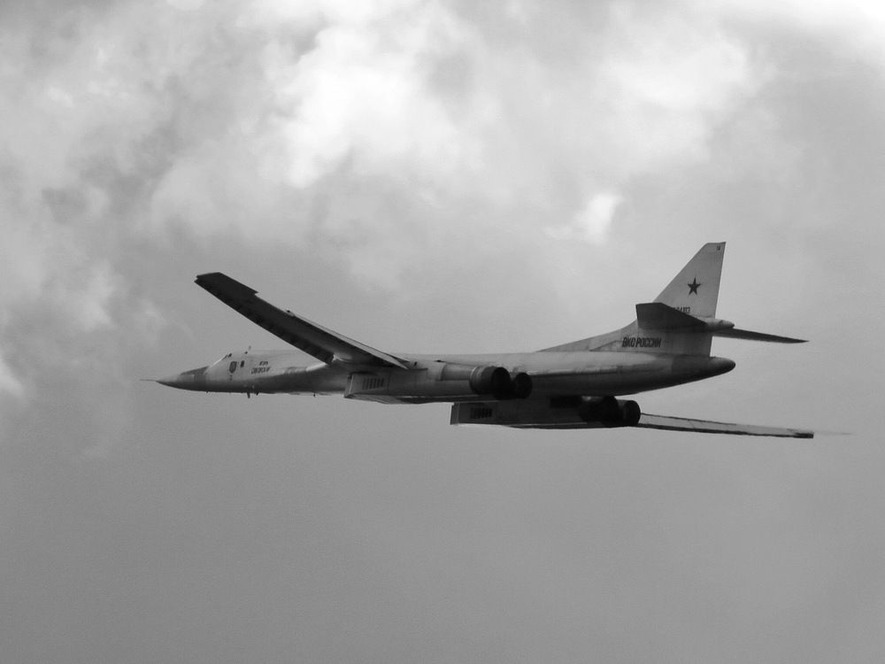 Уносится вдаль